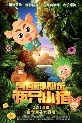 久久精品国产福利电影网